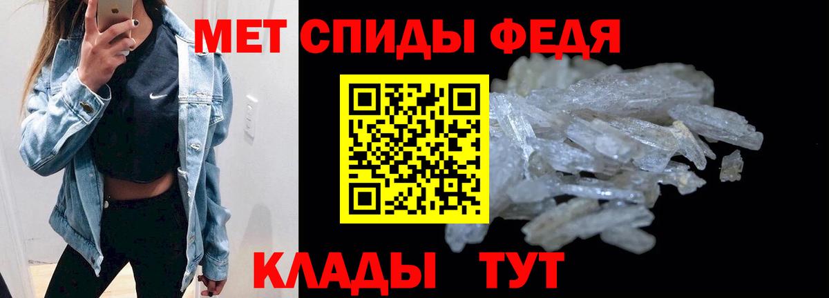 АМФЕТАМИН VHQ Чистополь