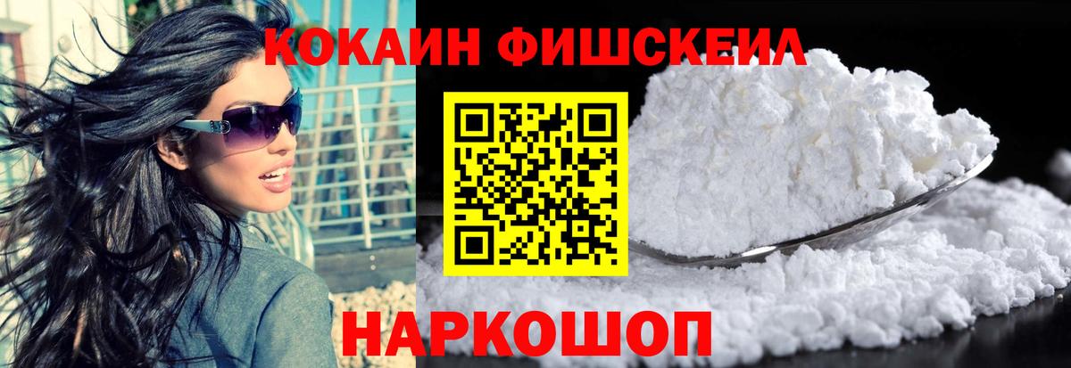 КОКАИН 98%  Вход с VPN  Чистополь 