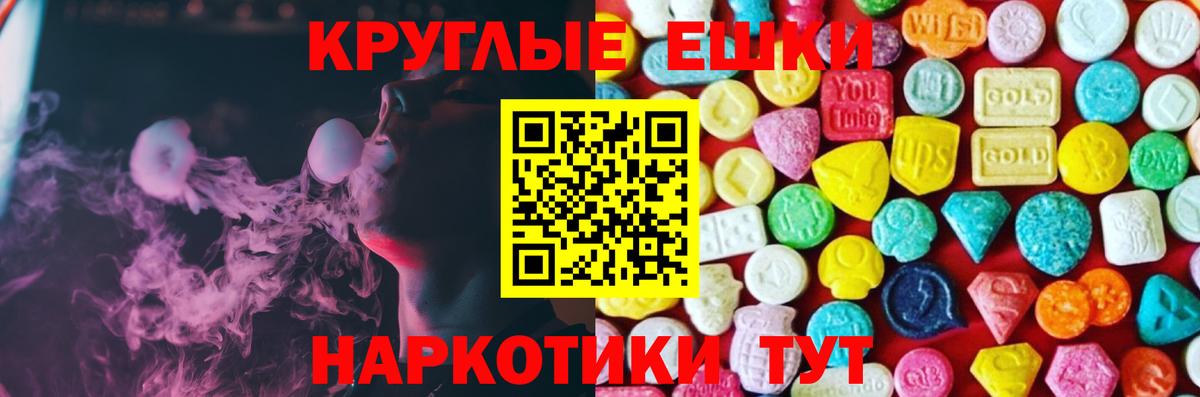Alpha-PVP Чистополь