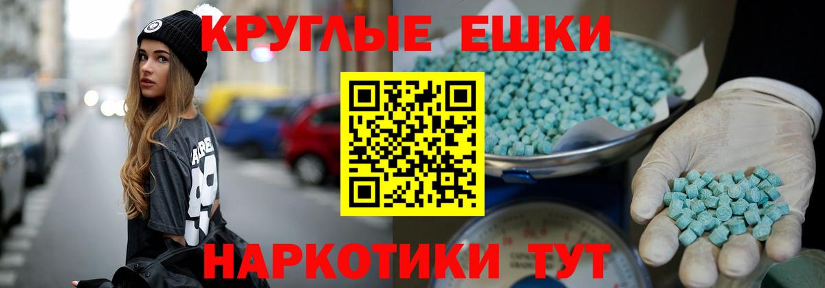 ЭКСТАЗИ DUBAI Чистополь