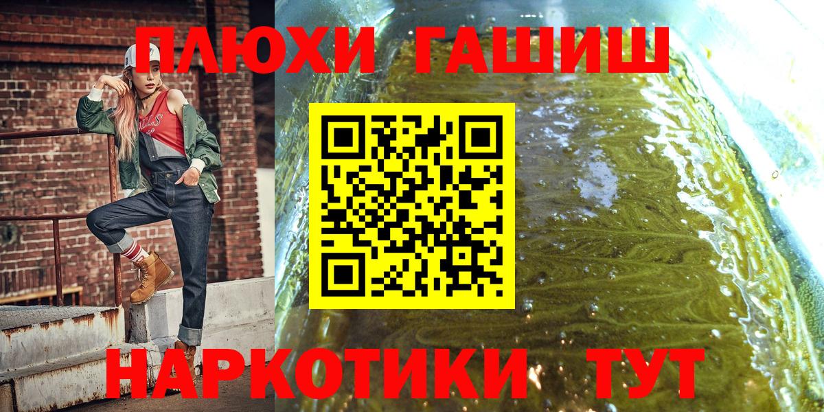 Чистополь  Вход с VPN  Купить наркотики цена  Канабис  Cocaine  MDMA  МЕФ   Гашиш 