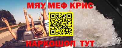 скорость Рузаевка