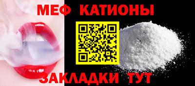 скорость Рузаевка