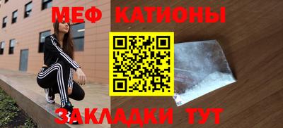 скорость Рузаевка