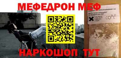 скорость Рузаевка