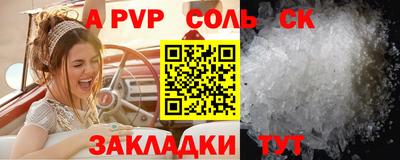 СК Рязань