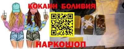 скорость Рузаевка