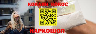 молекула духа Рыбинск