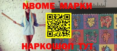 молекула духа Рыбинск