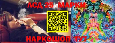 молекула духа Рыбинск