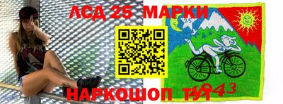 молекула духа Рыбинск