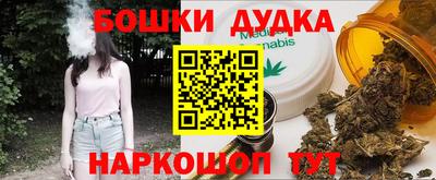молекула духа Рыбинск