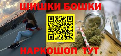 молекула духа Рыбинск