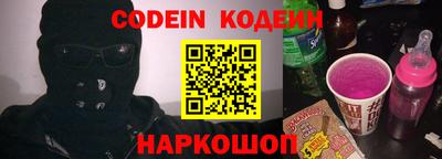 скорость Рузаевка