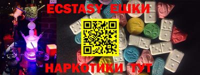 молекула духа Рыбинск