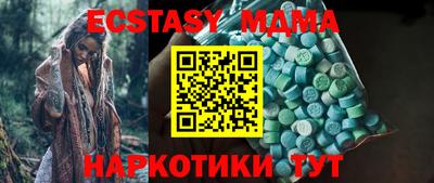 молекула духа Рыбинск