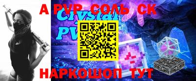 скорость Рузаевка