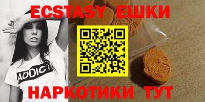 молекула духа Рыбинск