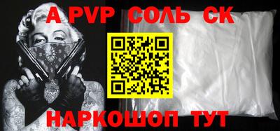 СК Рязань
