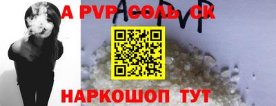 молекула духа Рыбинск