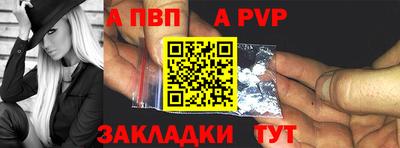 молекула духа Рыбинск