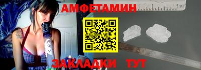 скорость Рузаевка