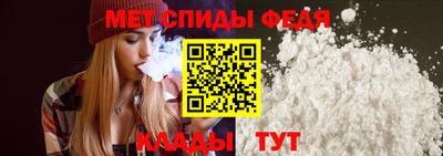 молекула духа Рыбинск