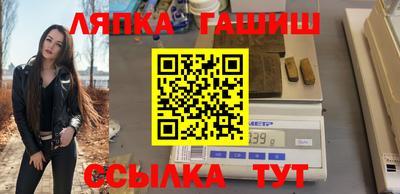 скорость Рузаевка
