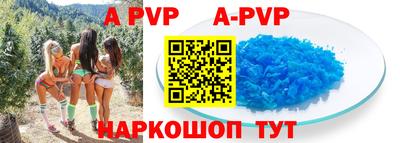 молекула духа Рыбинск