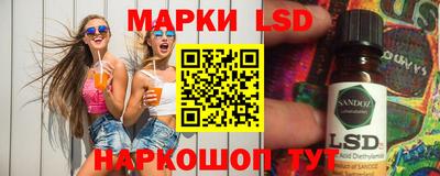 молекула духа Рыбинск
