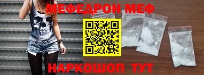 молекула духа Рыбинск