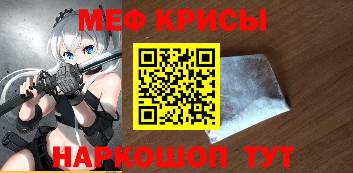 МЯУ-МЯУ  Вход с VPN  Чистополь  МЯУ-МЯУ мука  МЯУ-МЯУ мяу мяу  МЕФ 