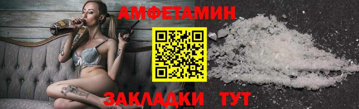 Метамфетамин витя  Вход с VPN  Чистополь 