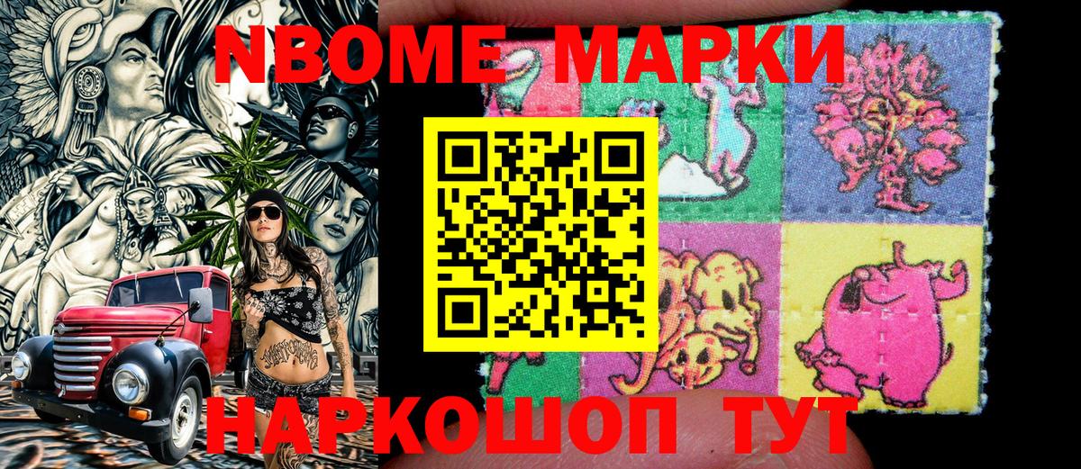 Чистополь  Наркотические марки 1,5мг  Наркотические марки 1,5мг  Вход с VPN 